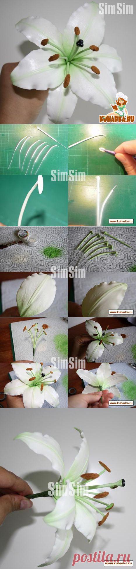 Рецепт: Лилия