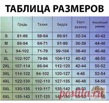 Пин на доске простые выкройки