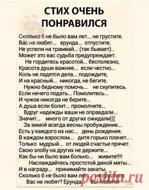 Сохрани, чтобы не потерять!