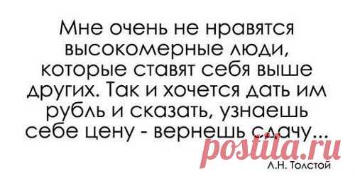 Интересные новости