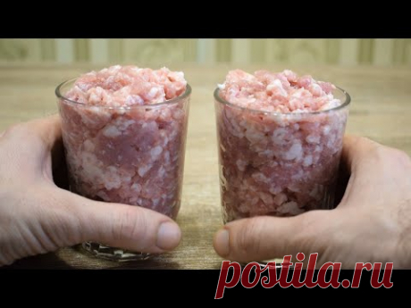 Рецепт ПОДСЛУШАЛ в ТРАМВАЕ. ШОК!!! Теперь готовлю их через день! Жена в ВОСТОРГЕ!!!