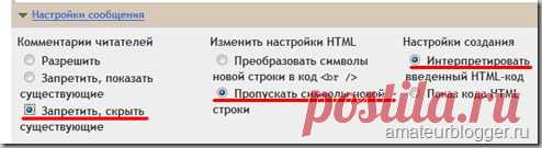 Как сделать рубрики в Blogger/Blogspot | Блог SEO Дилетанта