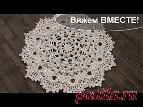 Вяжем крючком вместе рельефный коврик из полиэфирного шнура