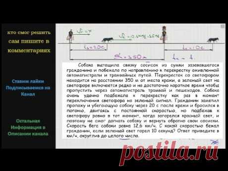 Математика Собака вытащила связку сосисок из сумки зазевавшегося гражданина и побежала по