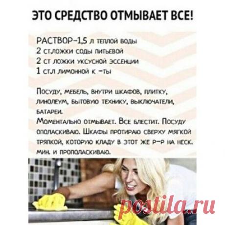 #полезныесоветы