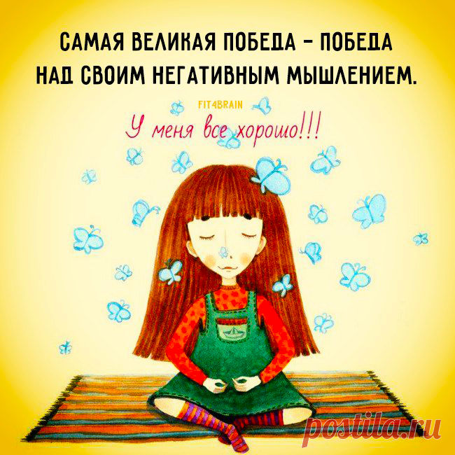 (72) Фитнес для мозга - Хроника