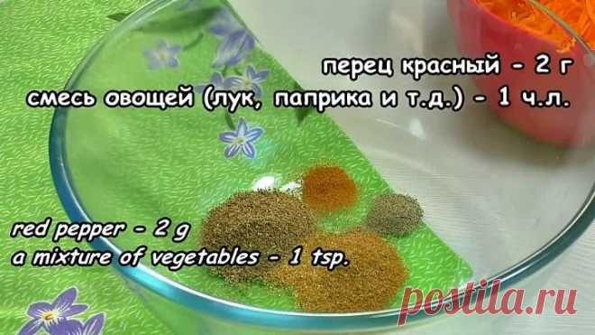 Острый салат на каждый день! Просто Грибы и Морковь, но как же вкусно!