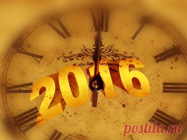 Что приготовить на Новый год 2016!