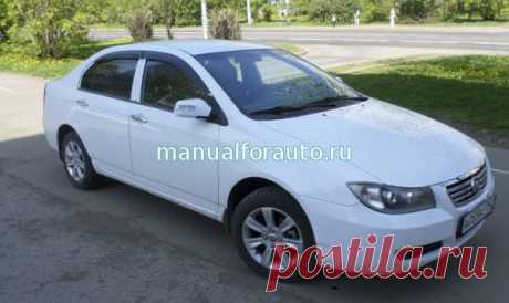 ремонт и эксплуатация Lifan Solano - Автолитература, manualforauto.ru