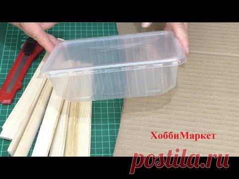 ИДЕЯ хранения материалов для творчества. Делаем полку с ящиками. ХоббиМаркет