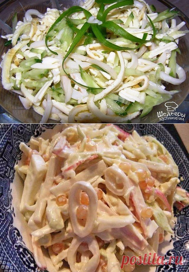 ТОП-5 САЛАТОВ С КАЛЬМАРАМИ » В сети – себя просвети! - Развлекательный портал!