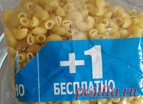 Красиво Сказано...