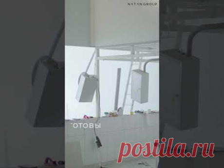 Ремонт коммерческой недвижимости Natan Group