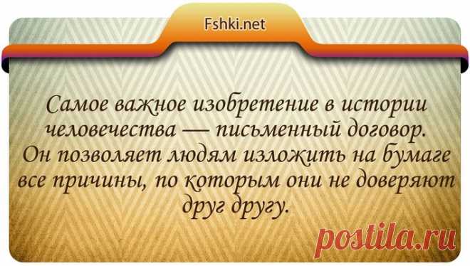 20 цитат в юморе про юристов и законы
