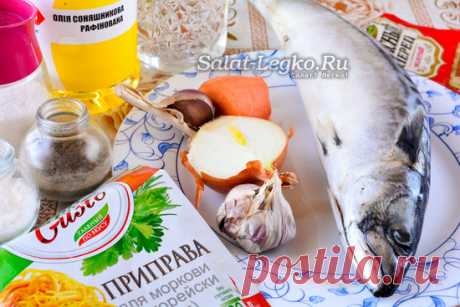 Хе из скумбрии - сказочно вкусно, шикарно, изумительно на вкус