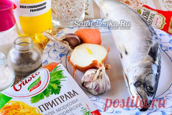 Хе из скумбрии - сказочно вкусно, шикарно, изумительно на вкус