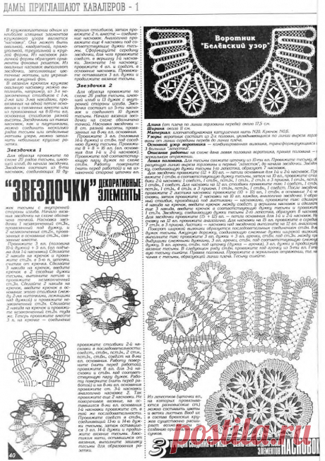 Альбом «Дуплет 50»