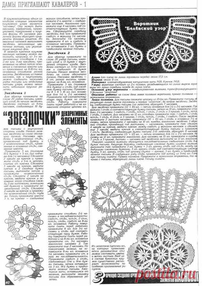 Альбом «Дуплет 50»