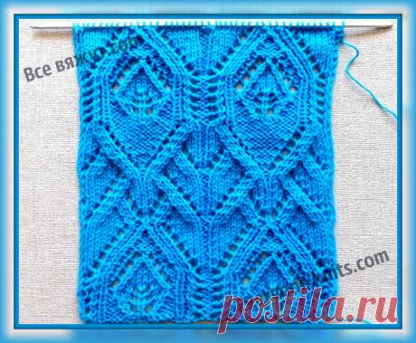 &quot;Фантазийный узор с листиком&quot; | Все вяжут.сом/Everyone knits.com | Яндекс Дзен