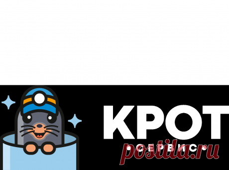 Прочистка канализации - устранение засоров в Алматы. Крот almaty-prochistka.kz
