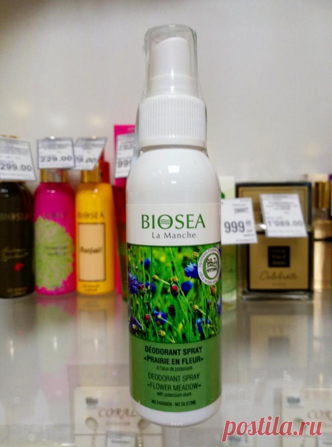 🍀🍀🍀никальный дезодорант для тела с легким цветочным ароматом обеспечивает в течение 24 часов надежную и эффективную защиту от неприятного запаха любой части тела благодаря натуральному компоненту горно-вулканического происхождения – алюмо-калиевым квасцам.
🍀Заказы принимаю на вайбер/ватсап 89509889862