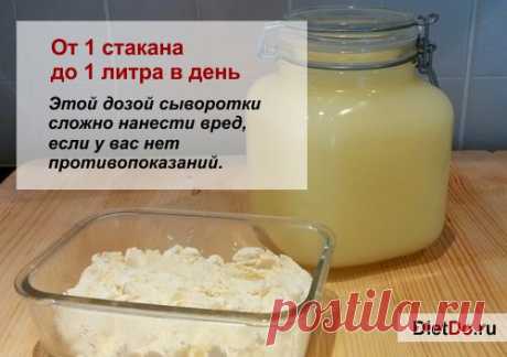 Сыворотка молочная: польза и вред, дозы приема