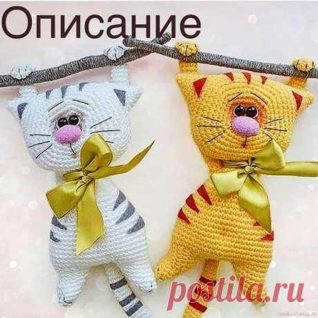Котики крючком. МК | Вязаные игрушки. Мастер-классы, схемы, описание.