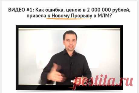 &quot;Яндекс Директ на Автопилоте 2.0&quot;