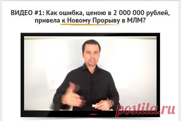 "Яндекс Директ на Автопилоте 2.0"
