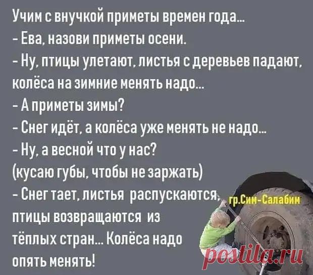 Плакат в фитнес — клубе: — Если вдруг вам у нас не понравится, мы вернем вам все сожженные калории