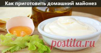 После этого рецепта ты перестанешь покупать майонез в магазине. Вкусно и полезно одновременно!