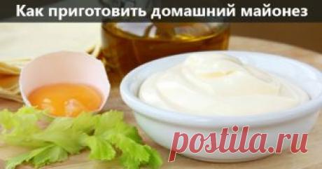 После этого рецепта ты перестанешь покупать майонез в магазине. Вкусно и полезно одновременно!