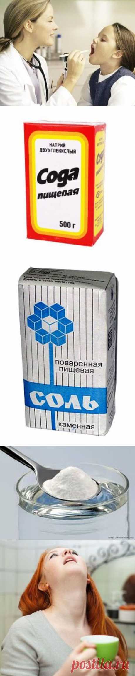 Полоскание горла содой и солью при заболеваниях - Всегда в форме!