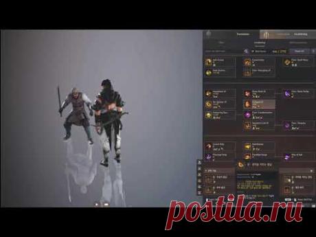 Black Desert online.Новости с ПТС от 4.12.20.