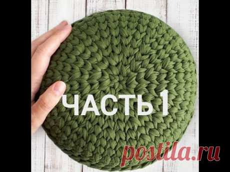 Часть 1 круглая сумка из трикотажной пряжи (изменен)