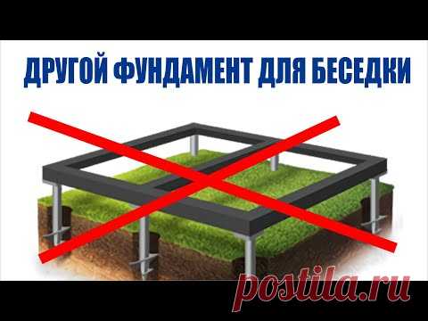 2 часть. ЭКОНОМ фундамент без монолитного ростверка под одноэтажный каркасный дом