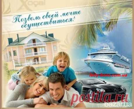 Здравствуйте! Я представляю Партнёрский Клуб Взаимопощи интернет-предпринимателей! И предлагаю вам присоединиться к нашей команде единомышленников. Мы развиваем уникальное бизнес направление, аналогов которому, на данный момент, просто нет в интернете. Подробная информация по ссылке.