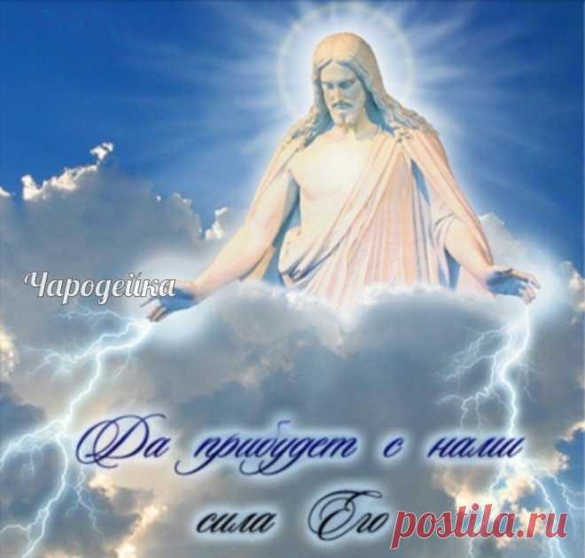 Поставить на себя оберег от всех бед: Встаньте в пасху у церковных ворот. и считайте выходящих из ворот людей. когда выйдет сороковой человек по счёту, перекреститесь и скажите: 