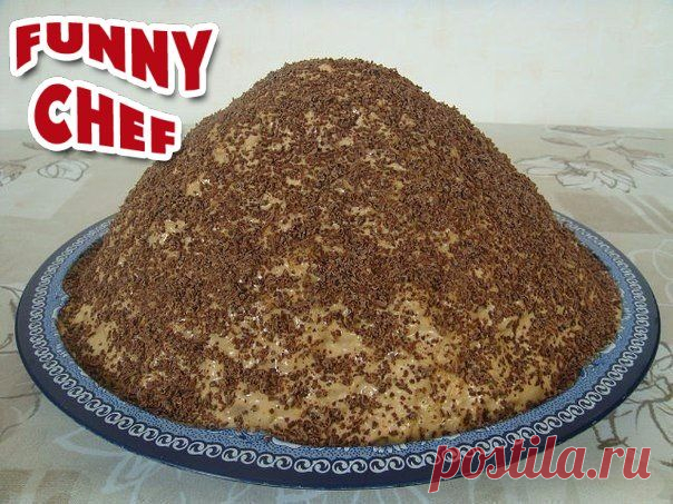 торт Муравейник.