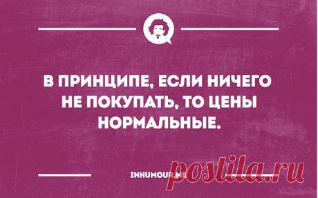 Интересные новости