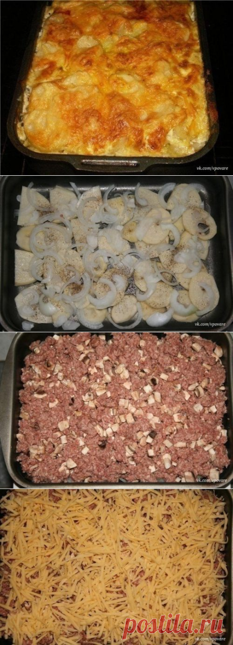 Мясная запеканка