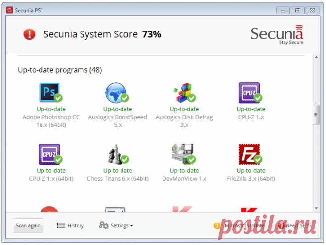 Secunia PSI поможет обновить программы на компьютере