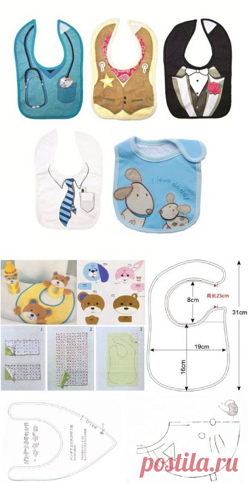 Слюнявчики для малышей. Подборка выкроек и идей оформления