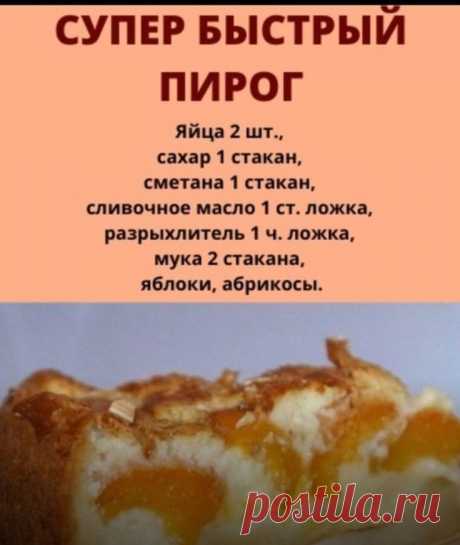 Пин на доске Блюда на скорую руку