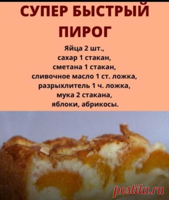 Пин на доске Блюда на скорую руку