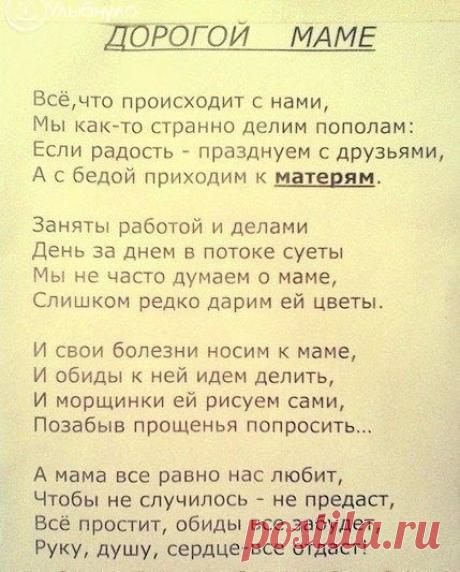 ПРАВОСЛАВИЕ