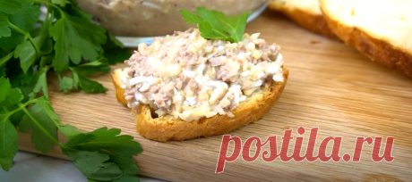 Специально для этой вкуснятины держу банку консервы в шкафу: Паштет на хлеб | Готовим с Калниной Натальей | Дзен