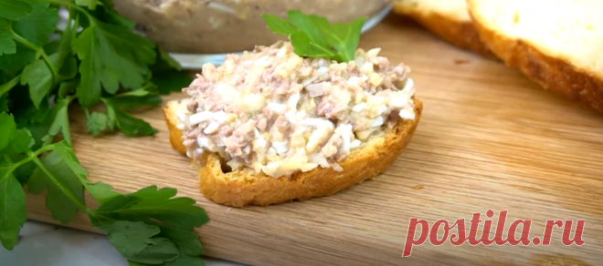 Специально для этой вкуснятины держу банку консервы в шкафу: Паштет на хлеб | Готовим с Калниной Натальей | Дзен