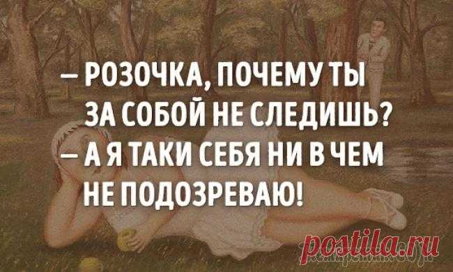 Рецепт счастливой жизни по-одесски