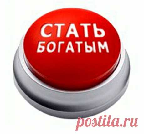 Как выйти  из 
финансового тупика! Интересно? 
УЗНАЙ ПРЯМО СЕЙЧАС